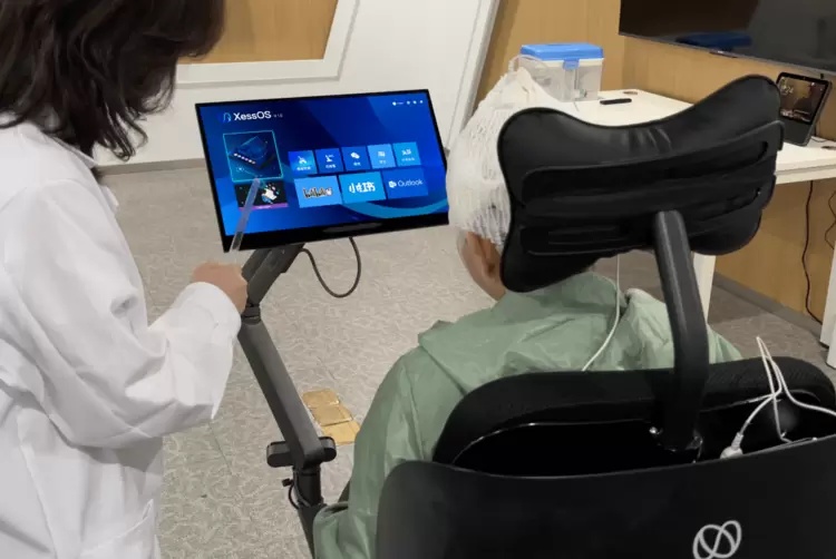 重大突破！优刻得×脑虎科技脑机接口临床试验取得新进展(图1)