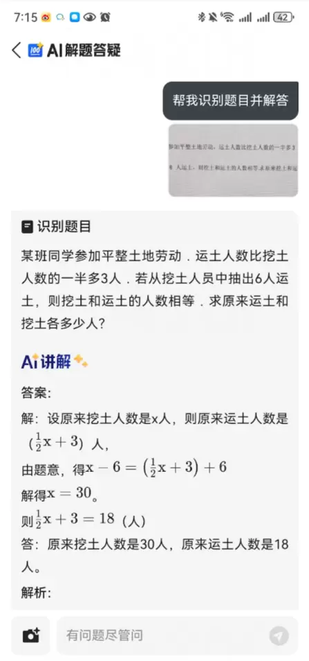 让大模型“看得懂”，腾讯混元多模态图文理解模型居全球第一梯队(图4)