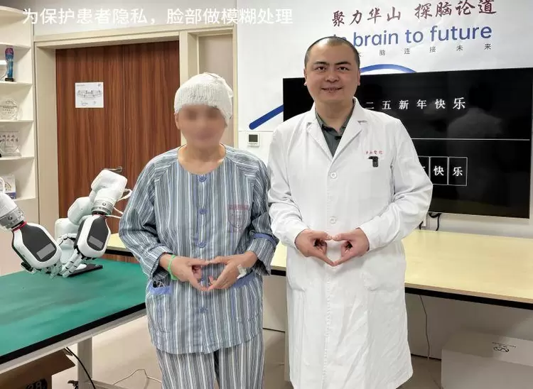 重大突破！优刻得×脑虎科技脑机接口临床试验取得新进展(图3)