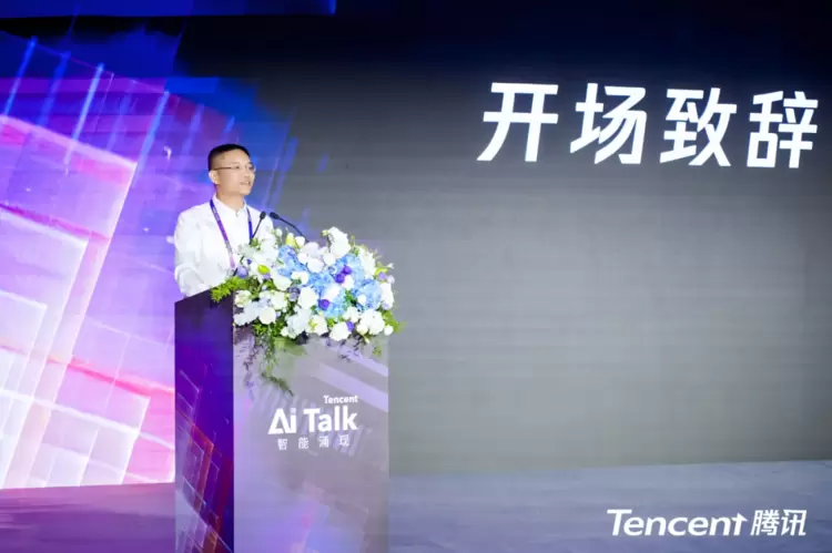 2025WAIC丨腾讯AI应用全景图亮相：1+3+N，加速打造「好用的AI」(图2)