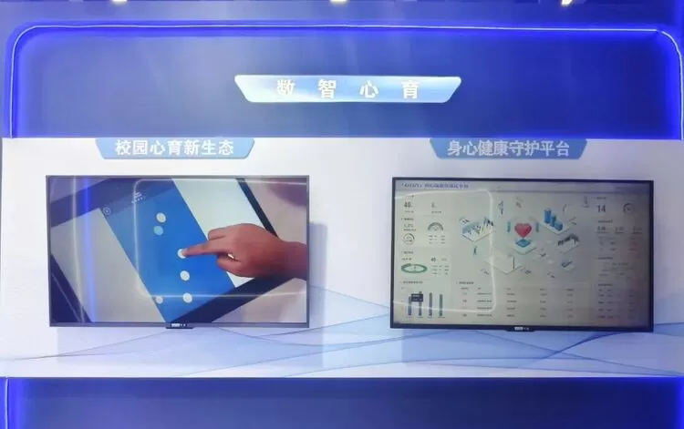 中国移动×宇视，三大AI+板块解锁数智新局(图3)