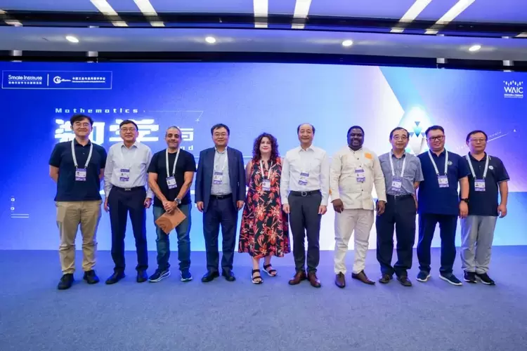 WAIC 2025年世界人工智能大会“数学与人工智能”学术会议圆满落幕(图4)