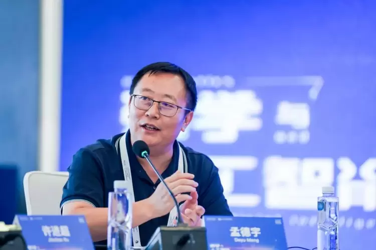 WAIC 2025年世界人工智能大会“数学与人工智能”学术会议圆满落幕(图10)