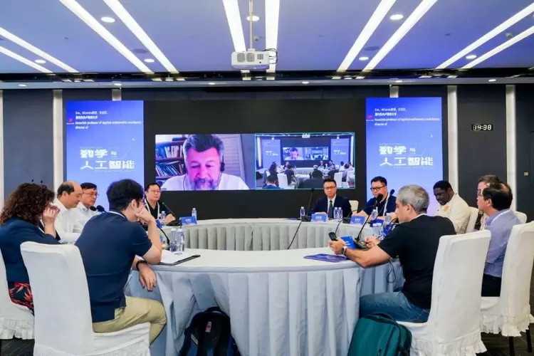 WAIC 2025年世界人工智能大会“数学与人工智能”学术会议圆满落幕(图12)