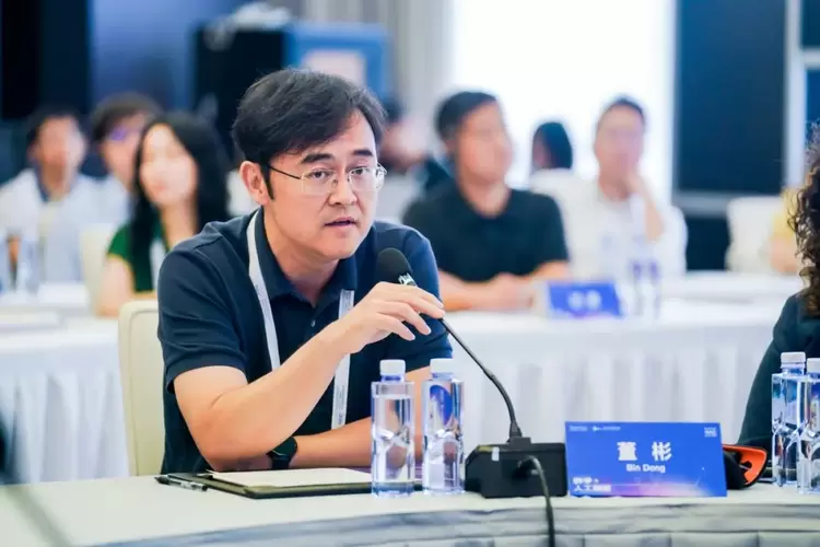 WAIC 2025年世界人工智能大会“数学与人工智能”学术会议圆满落幕(图14)