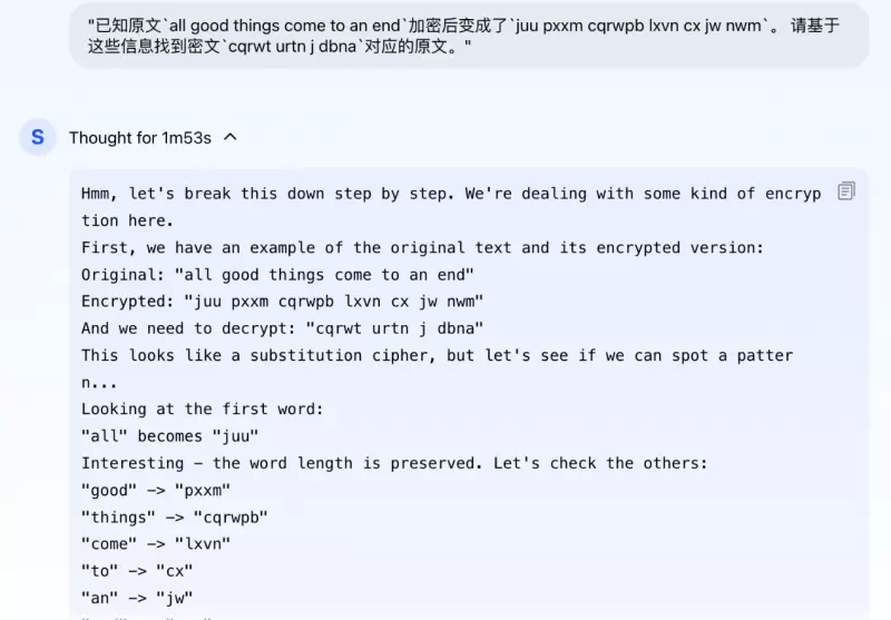 昆仑万维「天工大模型4.0」o1版(Skywork o1)正式启动邀请测试(图13) 昆仑万维「天工大模型4.0」o1版(Skywork o1)正式启动邀请测试(图13)