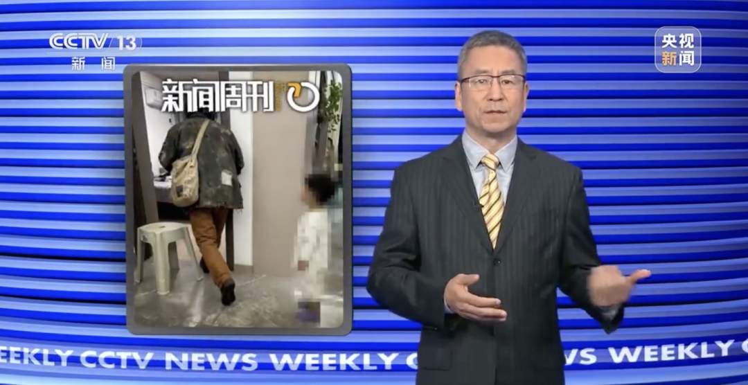 01bf70a9j00t4ru7h00kid000u000fgm AI合成「流浪汉进家」引发报警,警方提醒或涉违法