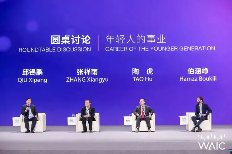 WAIC 2025首日看什么?从顶级智囊交锋到中国方案登场,四重主线浓缩AI时代最强对话(图9) WAIC 2025首日看什么?从顶级智囊交锋到中国方案登场,四重主线浓缩AI时代最强对话(图9)