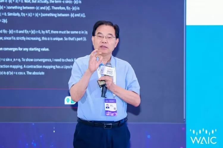 WAIC 2025首日看什么?从顶级智囊交锋到中国方案登场,四重主线浓缩AI时代最强对话(图5) WAIC 2025首日看什么?从顶级智囊交锋到中国方案登场,四重主线浓缩AI时代最强对话(图5)