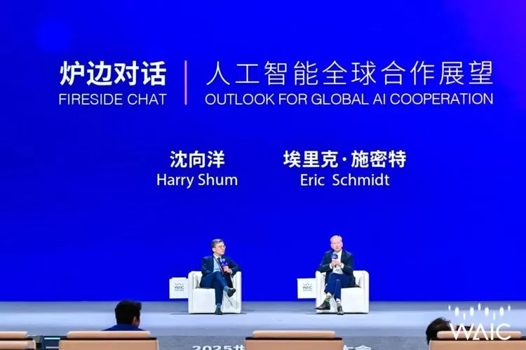 WAIC 2025首日看什么?从顶级智囊交锋到中国方案登场,四重主线浓缩AI时代最强对话(图3) WAIC 2025首日看什么?从顶级智囊交锋到中国方案登场,四重主线浓缩AI时代最强对话(图3)