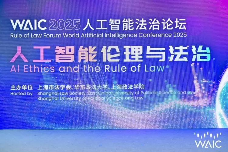 WAIC 2025首日看什么?从顶级智囊交锋到中国方案登场,四重主线浓缩AI时代最强对话(图8) WAIC 2025首日看什么?从顶级智囊交锋到中国方案登场,四重主线浓缩AI时代最强对话(图8)
