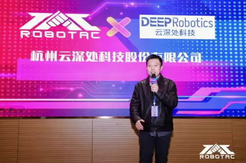 2025 ROBOTAC年会圆满落幕，携手共筑机器人教育新生态(图8)