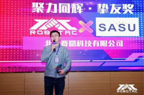 2025 ROBOTAC年会圆满落幕，携手共筑机器人教育新生态(图5)