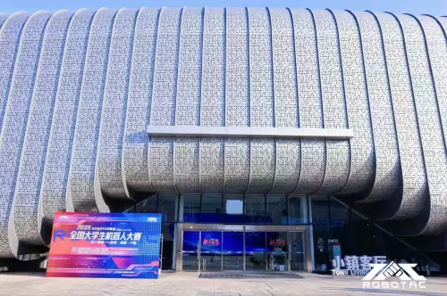 2025 ROBOTAC年会圆满落幕，携手共筑机器人教育新生态(图1)