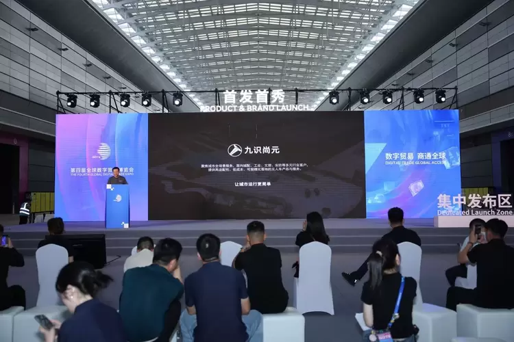 九识智能联合尚元智行发布“九识尚元”品牌，T1无人巡检车全球首发亮相(图1)