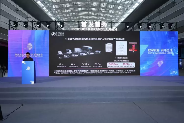 九识智能联合尚元智行发布“九识尚元”品牌，T1无人巡检车全球首发亮相(图4)