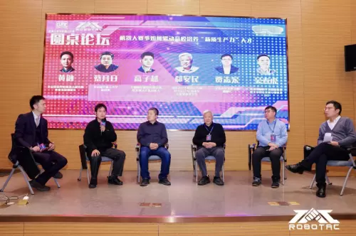 2025 ROBOTAC年会圆满落幕，携手共筑机器人教育新生态(图16)