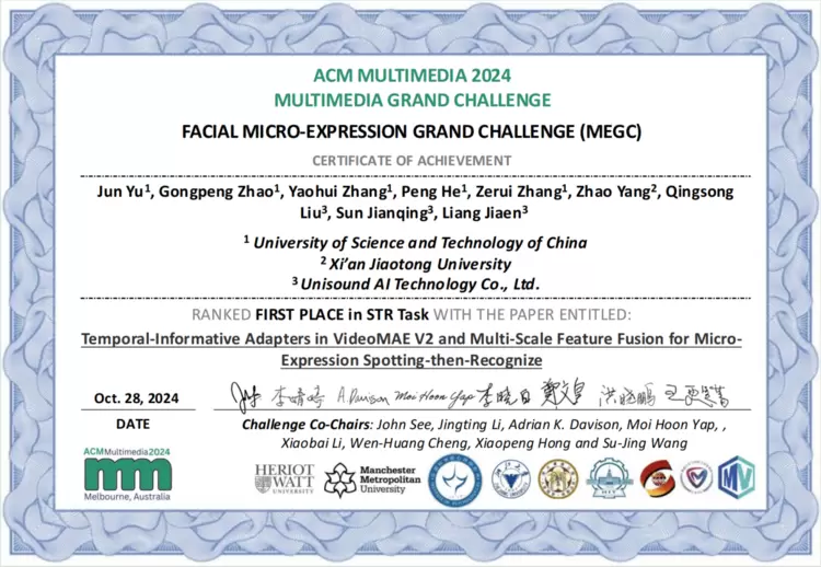 中国科大&云知声联合团队斩获ACM MM 2024竞赛5冠2亚(图4)