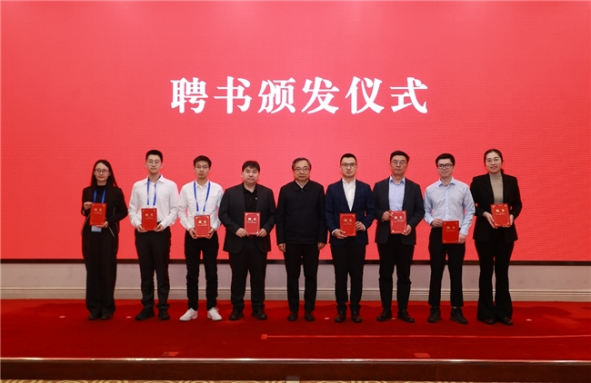 工业和信息化部人形机器人与具身智能标准化技术委员会成立大会暨第一次全体委员会议召开(图3)