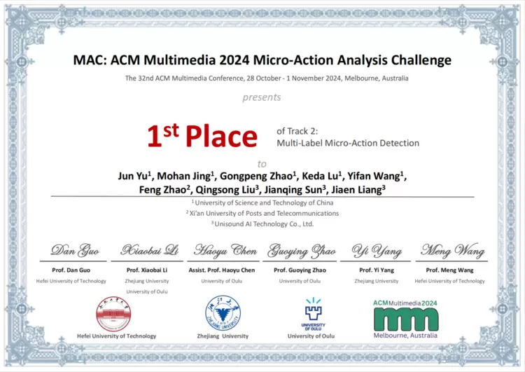 中国科大&云知声联合团队斩获ACM MM 2024竞赛5冠2亚(图1)