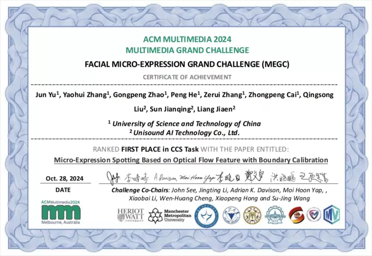 中国科大&云知声联合团队斩获ACM MM 2024竞赛5冠2亚(图3)