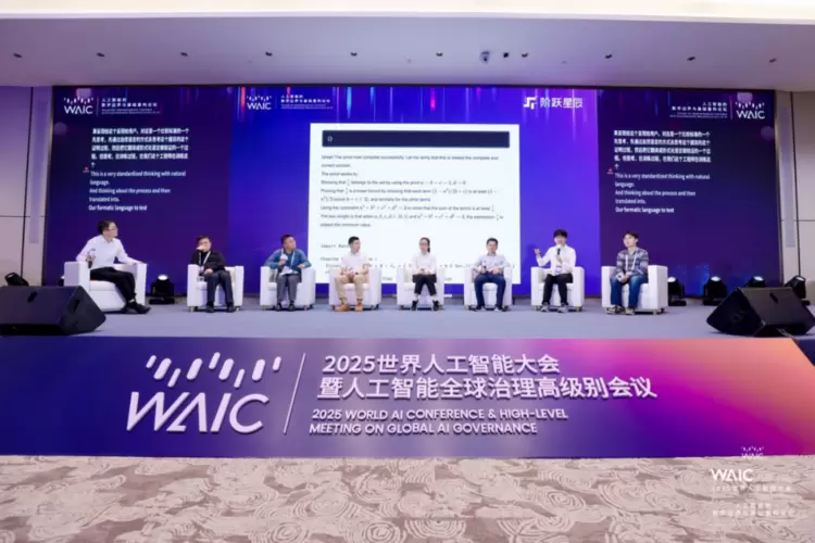 当 AI 与数学在上海相遇：WAIC 2025 背后的智慧革命(图3)