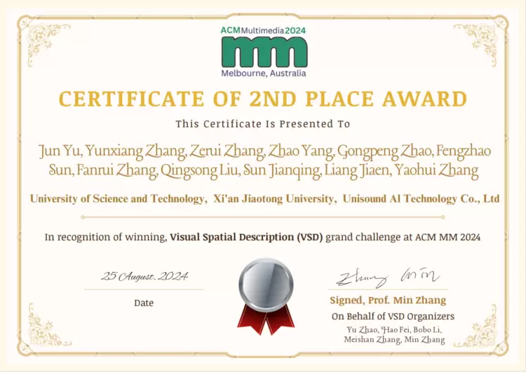 中国科大&云知声联合团队斩获ACM MM 2024竞赛5冠2亚(图7)