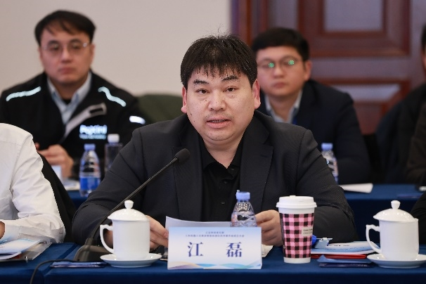 工业和信息化部人形机器人与具身智能标准化技术委员会成立大会暨第一次全体委员会议召开(图4)