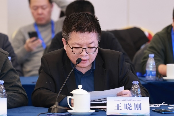 工业和信息化部人形机器人与具身智能标准化技术委员会成立大会暨第一次全体委员会议召开(图11)