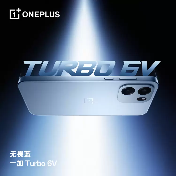 一加 Turbo 6 系列官宣定档1月8日：全面超档的性能续航超新星(图6)