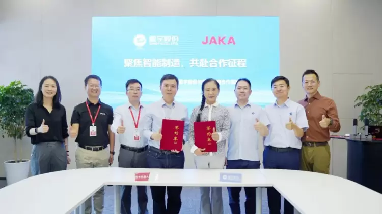 节卡股份与星宇股份签署战略合作协议，深化具身智能在汽车智造及机器人产业的融合创新(图2)