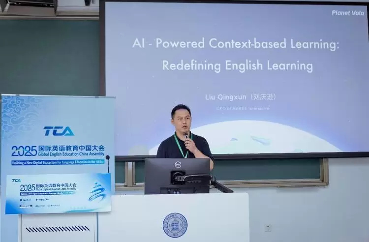 AI 赋能情境：技术创新引领情境化学习新路径(图1)