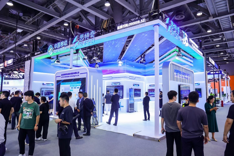 思特奇亮相2025中国移动全球合作伙伴大会：数智创新引领运营商服务转型(图1)