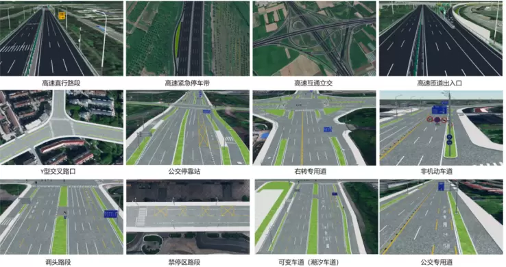 四维图新联合北京车网发布首个“双智”时空要素数据集(图1)