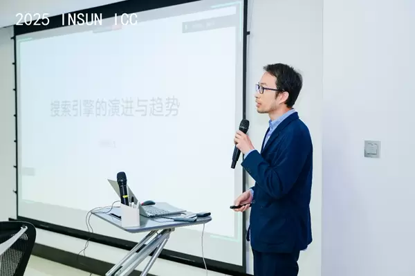 哈尔滨工业大学(深圳)成功举办2025 InsunICC学术研讨会(图5) 哈尔滨工业大学(深圳)成功举办2025 InsunICC学术研讨会(图5)