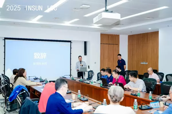 哈尔滨工业大学(深圳)成功举办2025 InsunICC学术研讨会(图3) 哈尔滨工业大学(深圳)成功举办2025 InsunICC学术研讨会(图3)