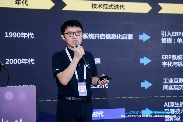 广域铭岛携AI“双引擎”重磅亮相WAIC 打造工业制造新范式(图1)