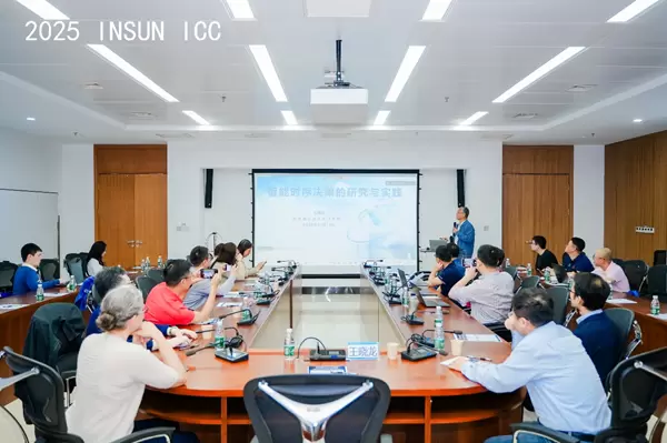 哈尔滨工业大学(深圳)成功举办2025 InsunICC学术研讨会(图4) 哈尔滨工业大学(深圳)成功举办2025 InsunICC学术研讨会(图4)