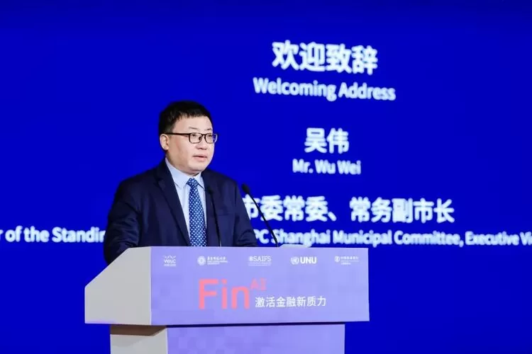 WAIC 2025华东师大聚力！首发金融智能未来引擎，三大应用场景落地(图4)