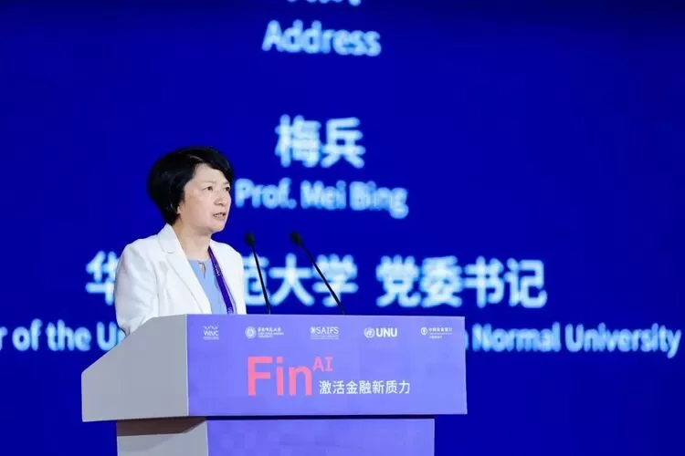 WAIC 2025华东师大聚力！首发金融智能未来引擎，三大应用场景落地(图5)