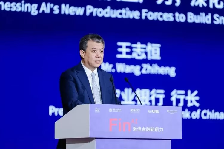 WAIC 2025华东师大聚力！首发金融智能未来引擎，三大应用场景落地(图8)