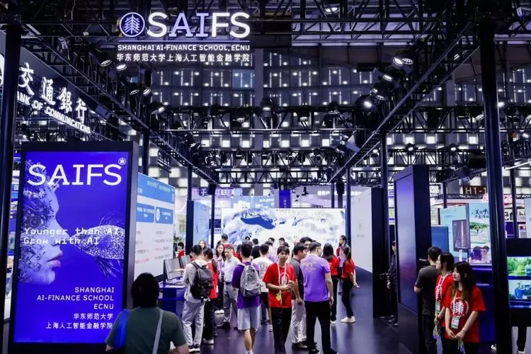 WAIC 2025华东师大聚力！首发金融智能未来引擎，三大应用场景落地(图15)