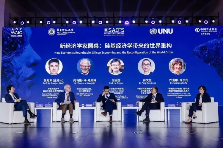 WAIC 2025华东师大聚力！首发金融智能未来引擎，三大应用场景落地(图14)