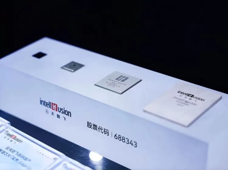 云天励飞携全栈AI推理芯片产品亮相湾芯展,引领“推理时代”新赛道(图2) 云天励飞携全栈AI推理芯片产品亮相湾芯展,引领“推理时代”新赛道(图2)