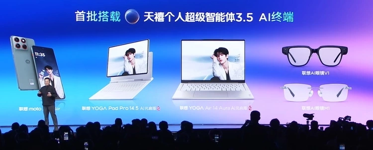 智能眼镜国补政策：一场AI终端洗牌与生态竞争的远谋(图3)