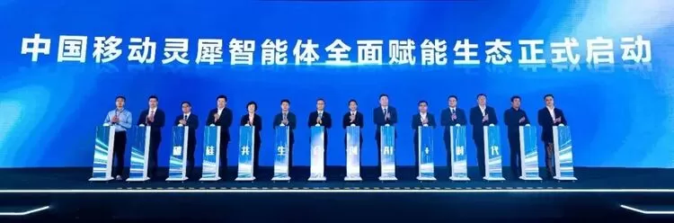 星火万象，智创AI+生态｜科大讯飞亮相2025中国移动全球合作伙伴大会(图3)