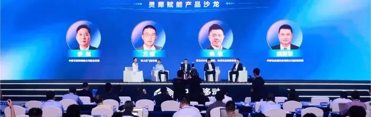 星火万象，智创AI+生态｜科大讯飞亮相2025中国移动全球合作伙伴大会(图4)