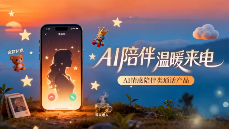 星火万象，智创AI+生态｜科大讯飞亮相2025中国移动全球合作伙伴大会(图10)