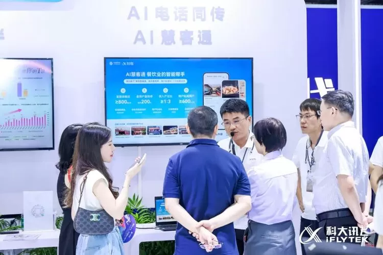 星火万象，智创AI+生态｜科大讯飞亮相2025中国移动全球合作伙伴大会(图11)