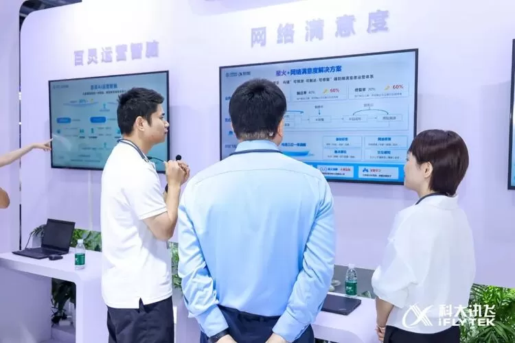 星火万象，智创AI+生态｜科大讯飞亮相2025中国移动全球合作伙伴大会(图15)